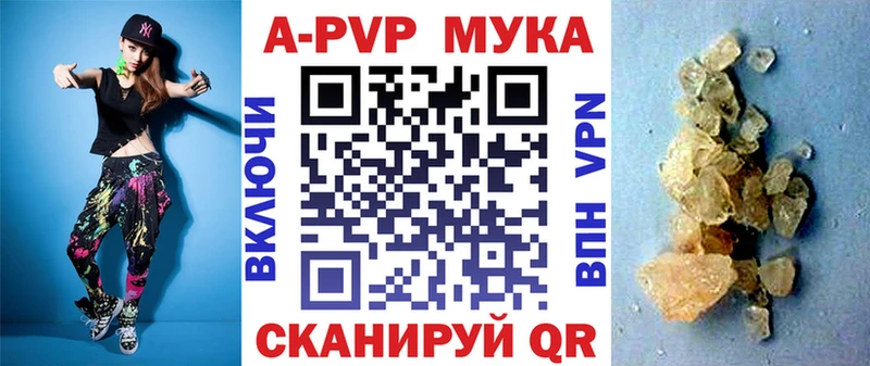 Купить закладки  Нахабино  APVP кристаллы 