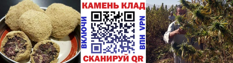 Печенье с ТГК конопля  Купить где  Нахабино 