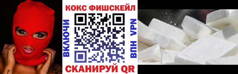 Купить  Нахабино  COCAIN 97% 
