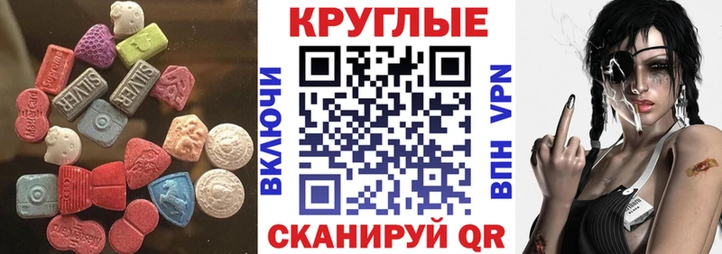 Экстази таблы  Купить где  Нахабино 