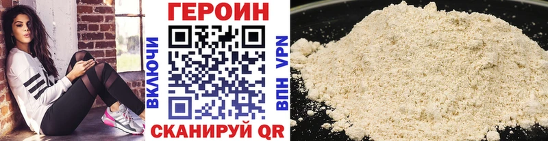 Купить закладки  Нахабино  Героин Афган 