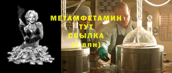 гидропоника Гусев