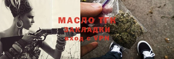 марки nbome Гусиноозёрск