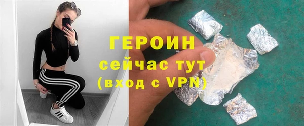 марки nbome Гусиноозёрск