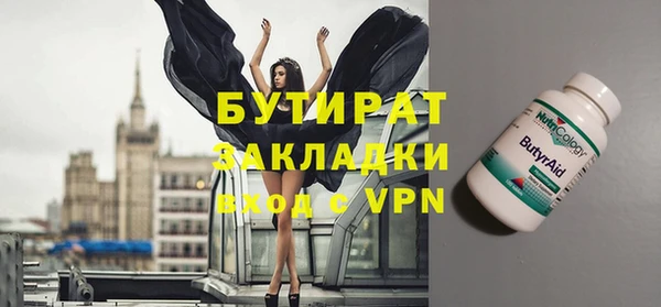 марки nbome Гусиноозёрск