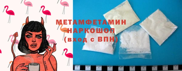 гидропоника Гусев
