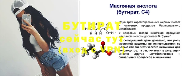 гидропоника Гусев
