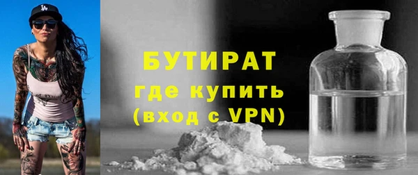 марки nbome Гусиноозёрск