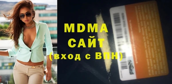 марки nbome Гусиноозёрск