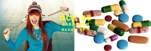 марки nbome Гусиноозёрск