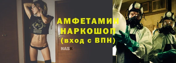 гидропоника Гусев