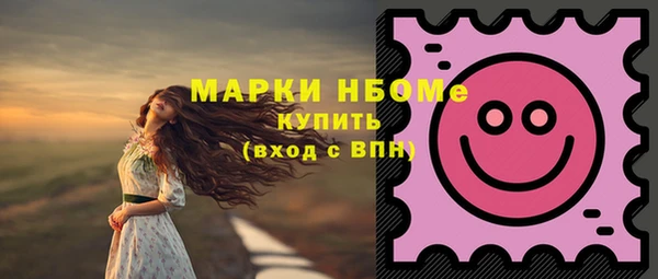 марки nbome Гусиноозёрск
