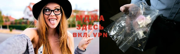 гидропоника Гусев