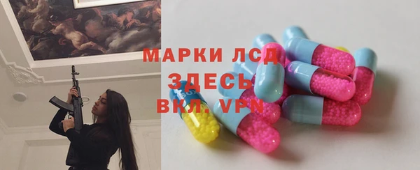 марки nbome Гусиноозёрск