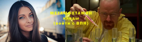 марки nbome Гусиноозёрск