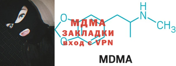 гидропоника Гусев