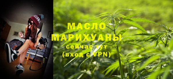 марки nbome Гусиноозёрск