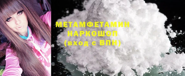 марки nbome Гусиноозёрск
