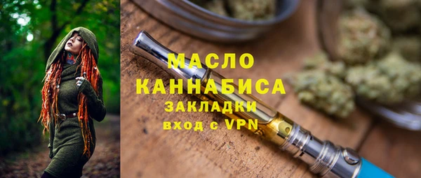 марки nbome Гусиноозёрск