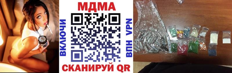 Купить закладки  Нахабино  MDMA молли 