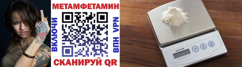 Купить закладки  Нахабино  Первитин кристалл 