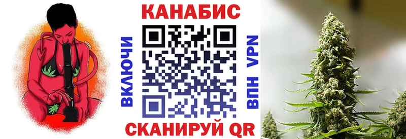 Каннабис тримм Нахабино